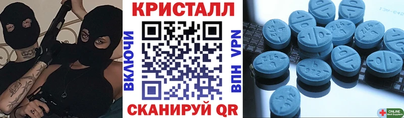 Купить закладки  Михайловск  АМФ Розовый 