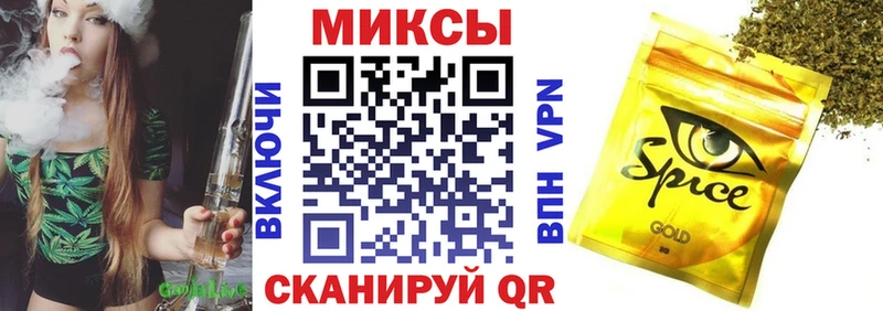 Купить  Михайловск  Бутират буратино 