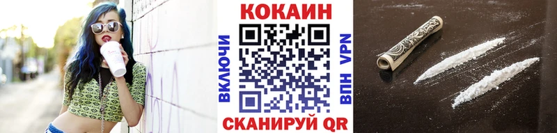 Купить закладки  Михайловск  Cocaine 99% 