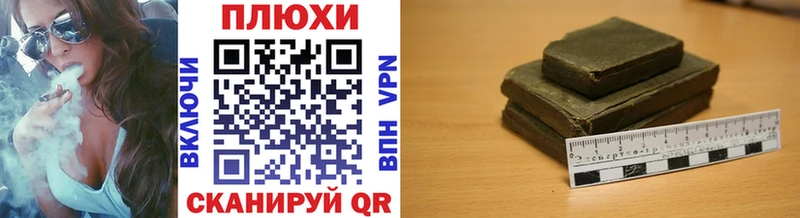 ГАШИШ hashish  Купить закладки  Михайловск 