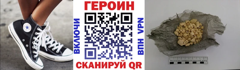 ГЕРОИН афганец  Купить закладки  Михайловск 