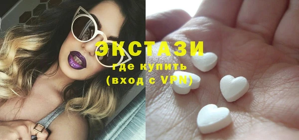 синтетический гашиш Богородск