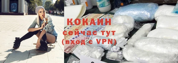 синтетический гашиш Богородск