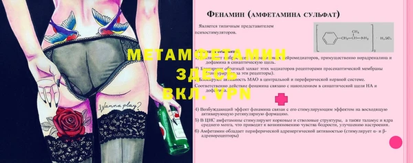 прущие крисы Богданович