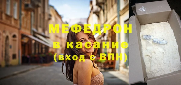синтетический гашиш Богородск