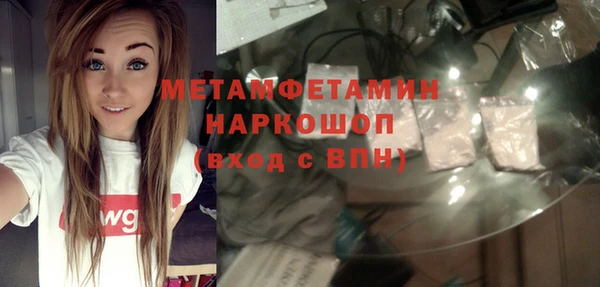 спайс Богородицк