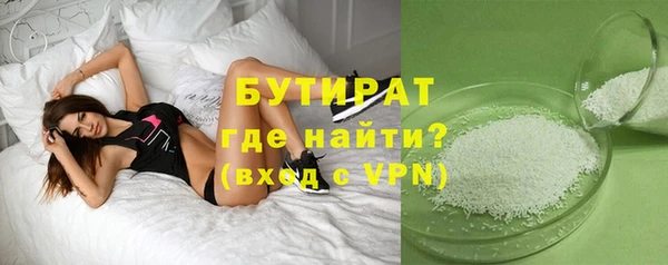 прущие крисы Богданович