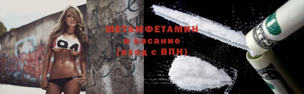 синтетический гашиш Богородск