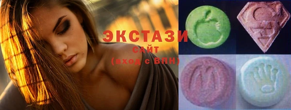 синтетический гашиш Богородск