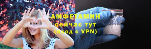 спайс Богородицк