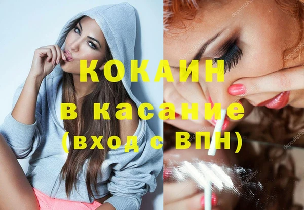 прущие крисы Богданович
