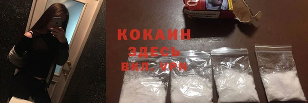 синтетический гашиш Богородск