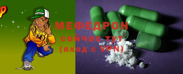 спайс Богородицк