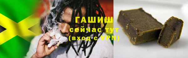 синтетический гашиш Богородск