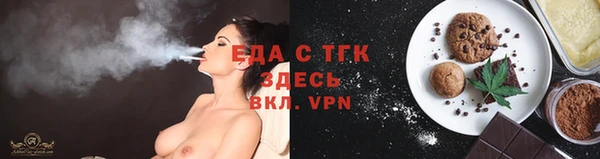 синтетический гашиш Богородск