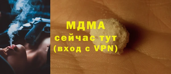 синтетический гашиш Богородск
