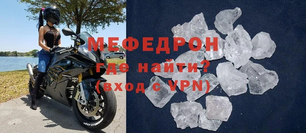спайс Богородицк