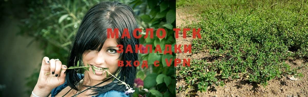 спайс Богородицк