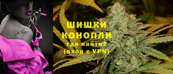 синтетический гашиш Богородск