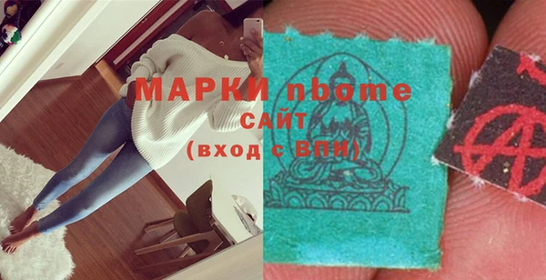 спайс Богородицк