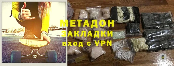 спайс Богородицк