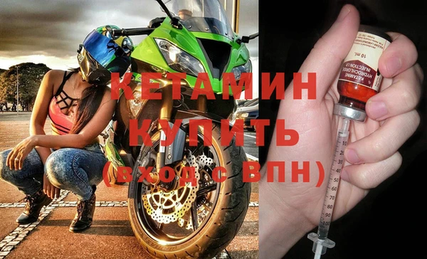 спайс Богородицк