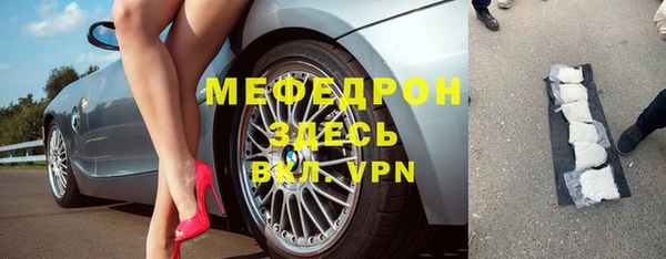 прущие крисы Богданович