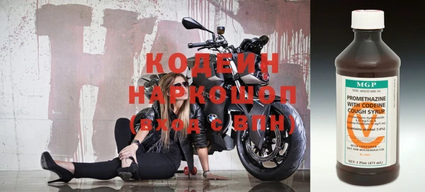 синтетический гашиш Богородск