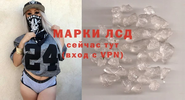 спайс Богородицк