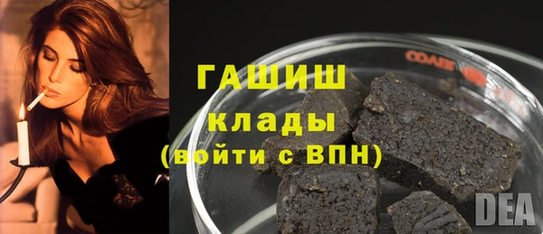 дистиллят марихуана Мегион