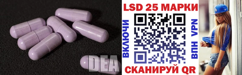 ЛСД экстази кислота Купить Михайловск