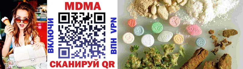 МДМА Molly  Купить где  Михайловск 