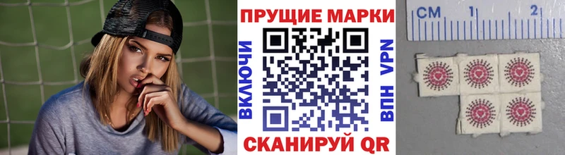 Марки NBOMe 1500мкг  Купить где  Михайловск 